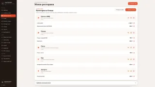 Панель управления