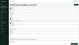 Панель управления
