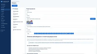 Панель управления