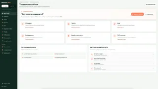 Панель управления
