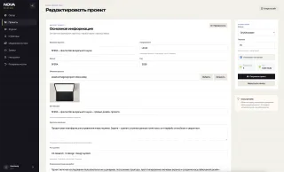 Панель управления