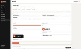 Панель управления