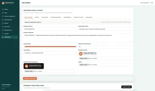 Панель управления