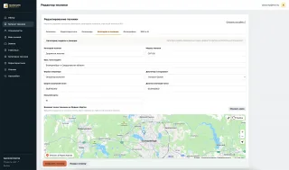Панель управления